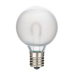 Warm White Satin Glass G40 U-Shaped LED Glass Flex Filament Replacement Bulbs 25 Pack